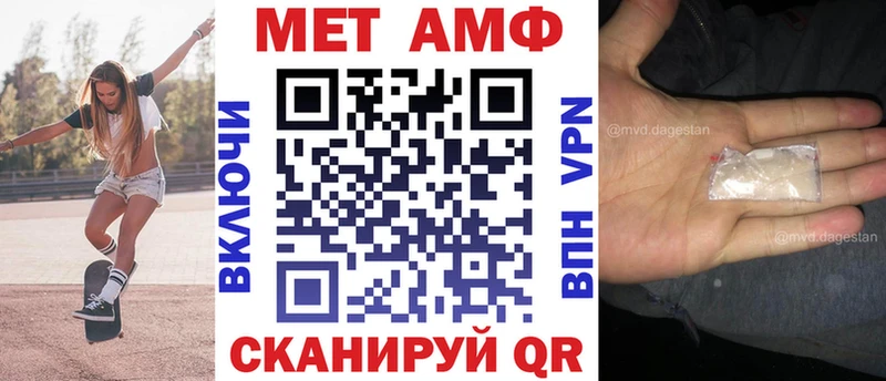 Амфетамин 97%  Купить закладки  Фурманов 