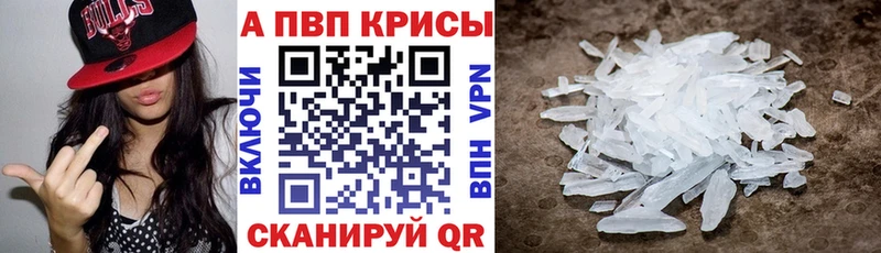 Alfa_PVP СК КРИС  Купить где  Фурманов 