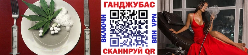 Печенье с ТГК конопля  Купить  Фурманов 