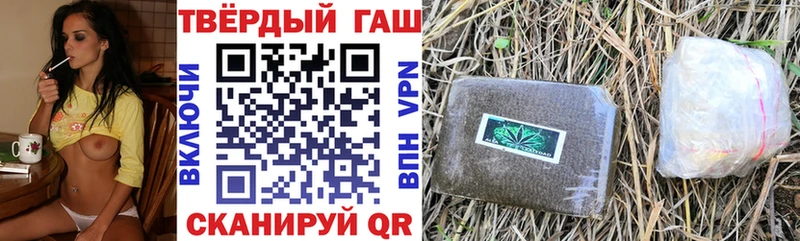 ГАШИШ Premium  Купить  Фурманов 