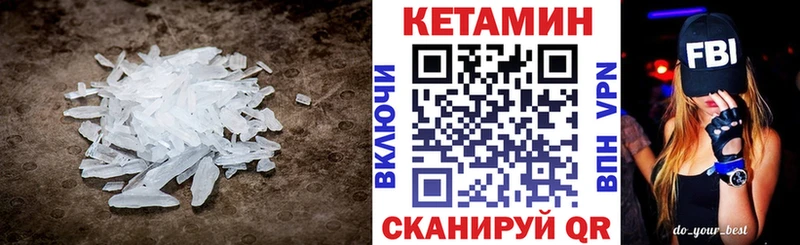 Кетамин ketamine Купить где Фурманов