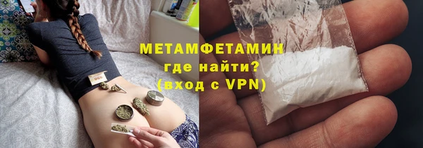 альфа пвп Кулебаки