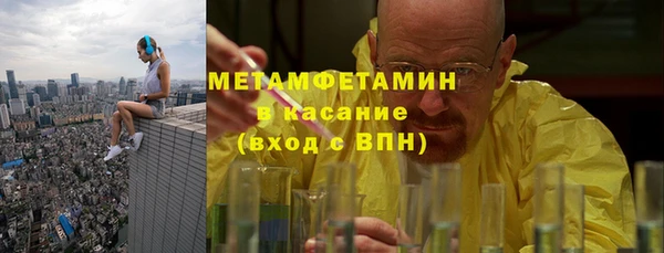 молекула духа Куйбышев