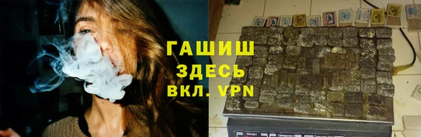 альфа пвп Кулебаки