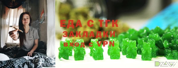 молекула духа Куйбышев