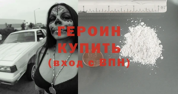 молекула духа Куйбышев
