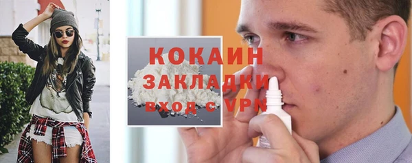 МДМА Кукмор