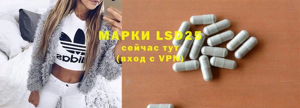 молекула духа Куйбышев
