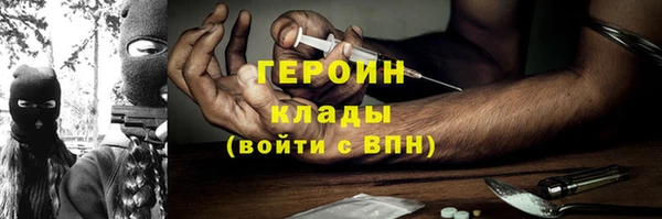 молекула духа Куйбышев