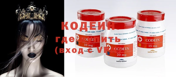 альфа пвп Кулебаки
