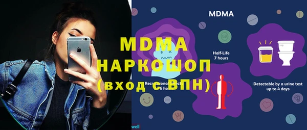молекула духа Куйбышев