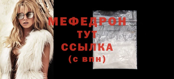 МДМА Кукмор