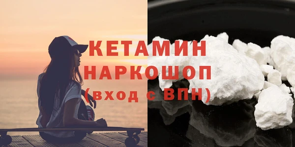 молекула духа Куйбышев