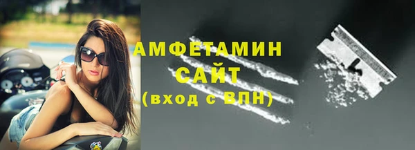 молекула духа Куйбышев