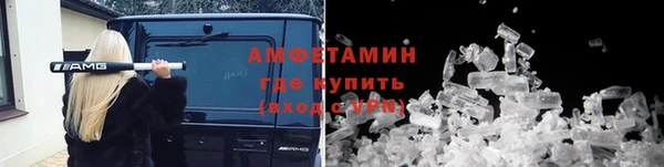 альфа пвп Кулебаки