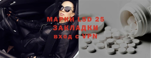 альфа пвп Кулебаки