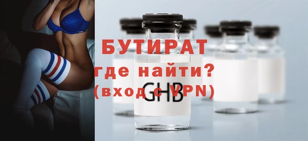 МДМА Кукмор