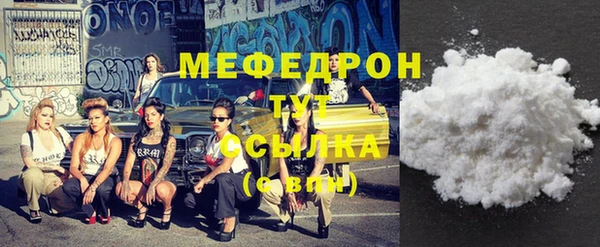 молекула духа Куйбышев