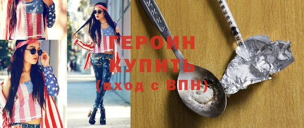 молекула духа Куйбышев