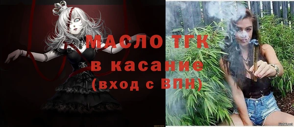 молекула духа Куйбышев
