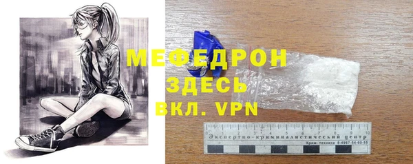 молекула духа Куйбышев
