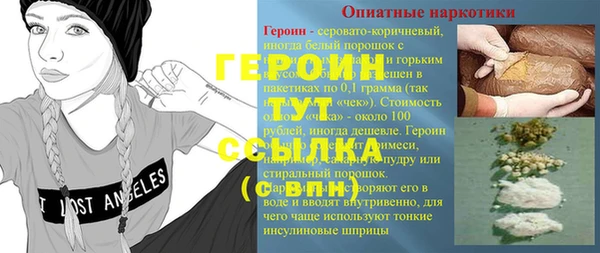 альфа пвп Кулебаки