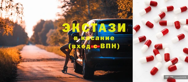 альфа пвп Кулебаки