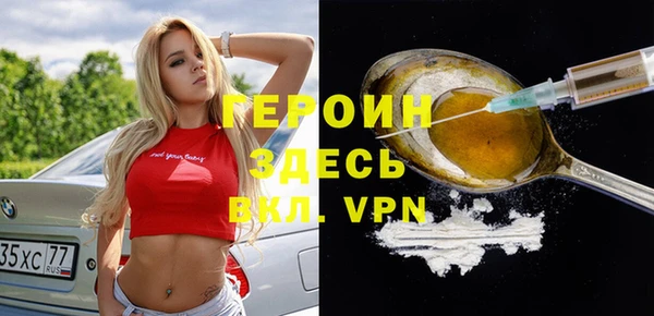альфа пвп Кулебаки