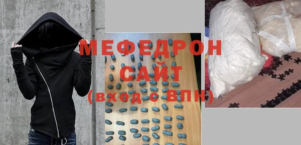 МДМА Кукмор