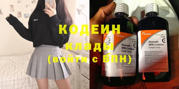 МДМА Кукмор