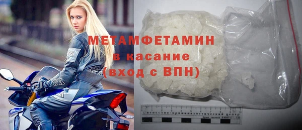 альфа пвп Кулебаки