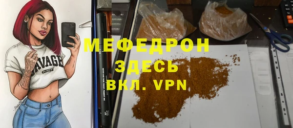 МДМА Кукмор