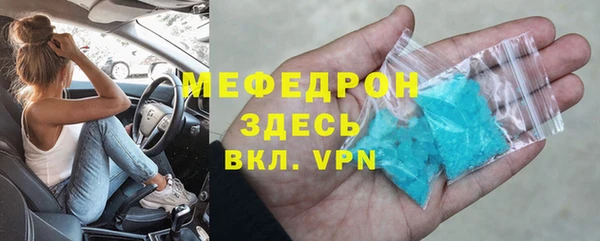 молекула духа Куйбышев