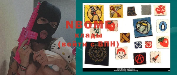 альфа пвп Кулебаки