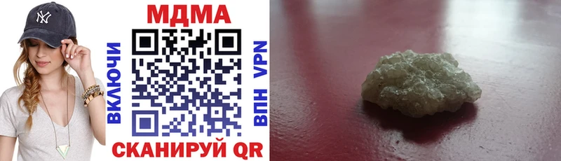 Купить где  Фурманов  MDMA молли 