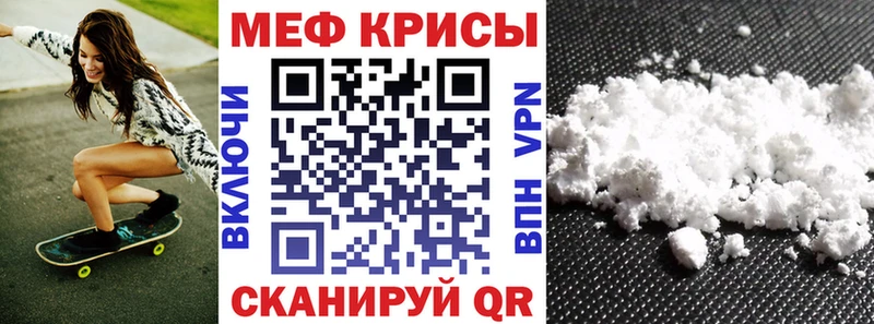 Купить закладки  Фурманов  МЕФ VHQ 