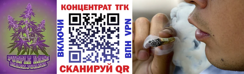 Купить где  Фурманов  ТГК вейп 