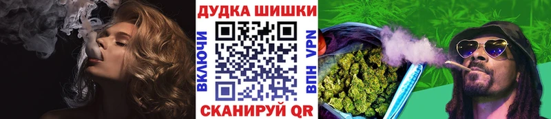 Каннабис MAZAR  Купить  Фурманов 